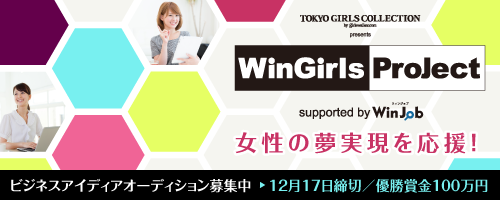 Win Girls Project supported by WinJob