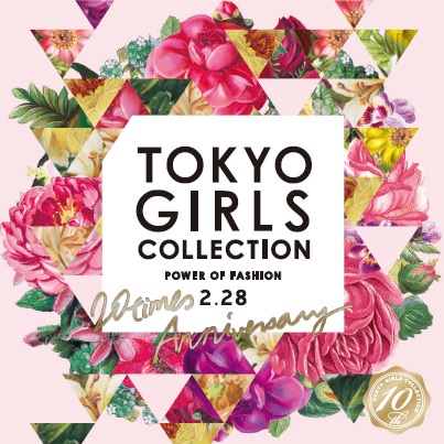 WHAT'S TGC(Engrish) | 東京ガールズコレクション'15 S/S｜TOKYO GIRLS