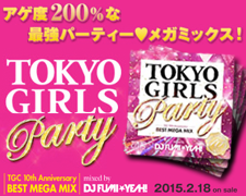 tgparty