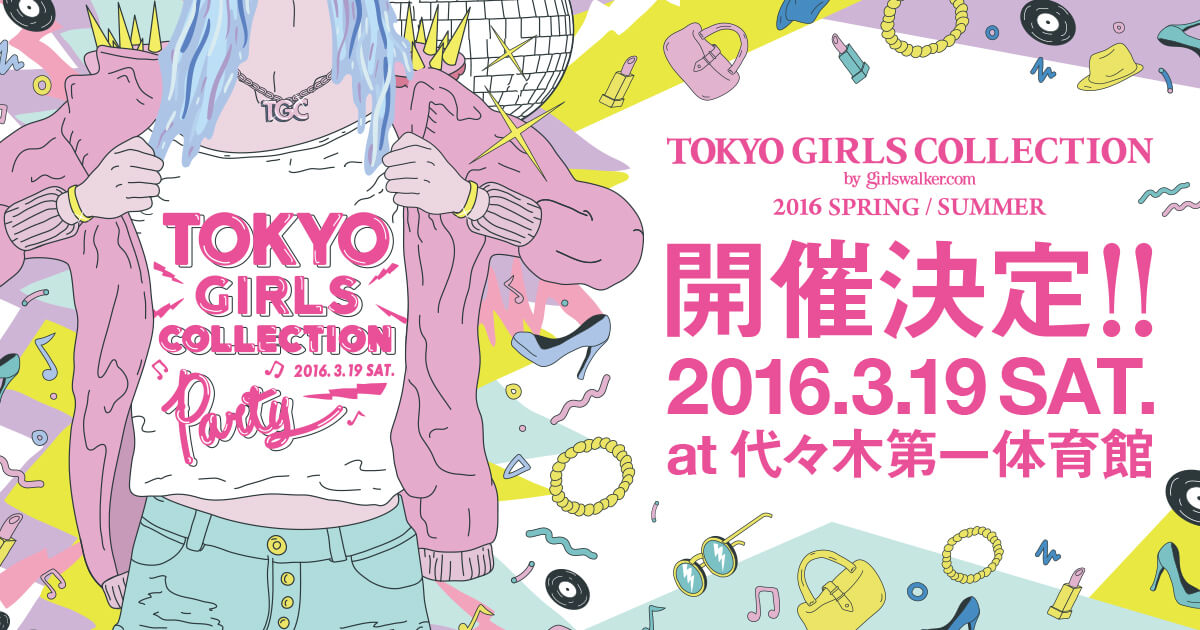 Tokyo Girl Roman graphique ロマン・スロコンブ Tokyo Girl Roman graphique ロマン・スロコンブ Tokyo Girls nº 01/09