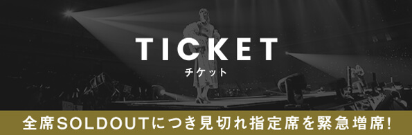 ticket info