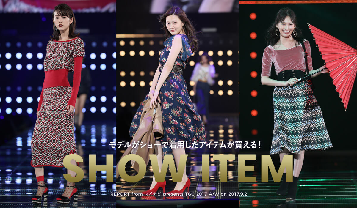 TGC 東京ガールズコレクション　2011 A/W プラチナ席　waonカード Amazon.co.jp: TGC 東京ガールズコレクション 2011 AW プラチナ