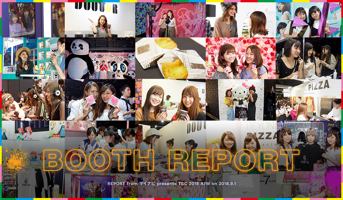 マイナビ presents 第27回 東京ガールズコレクション2018 AUTUMN