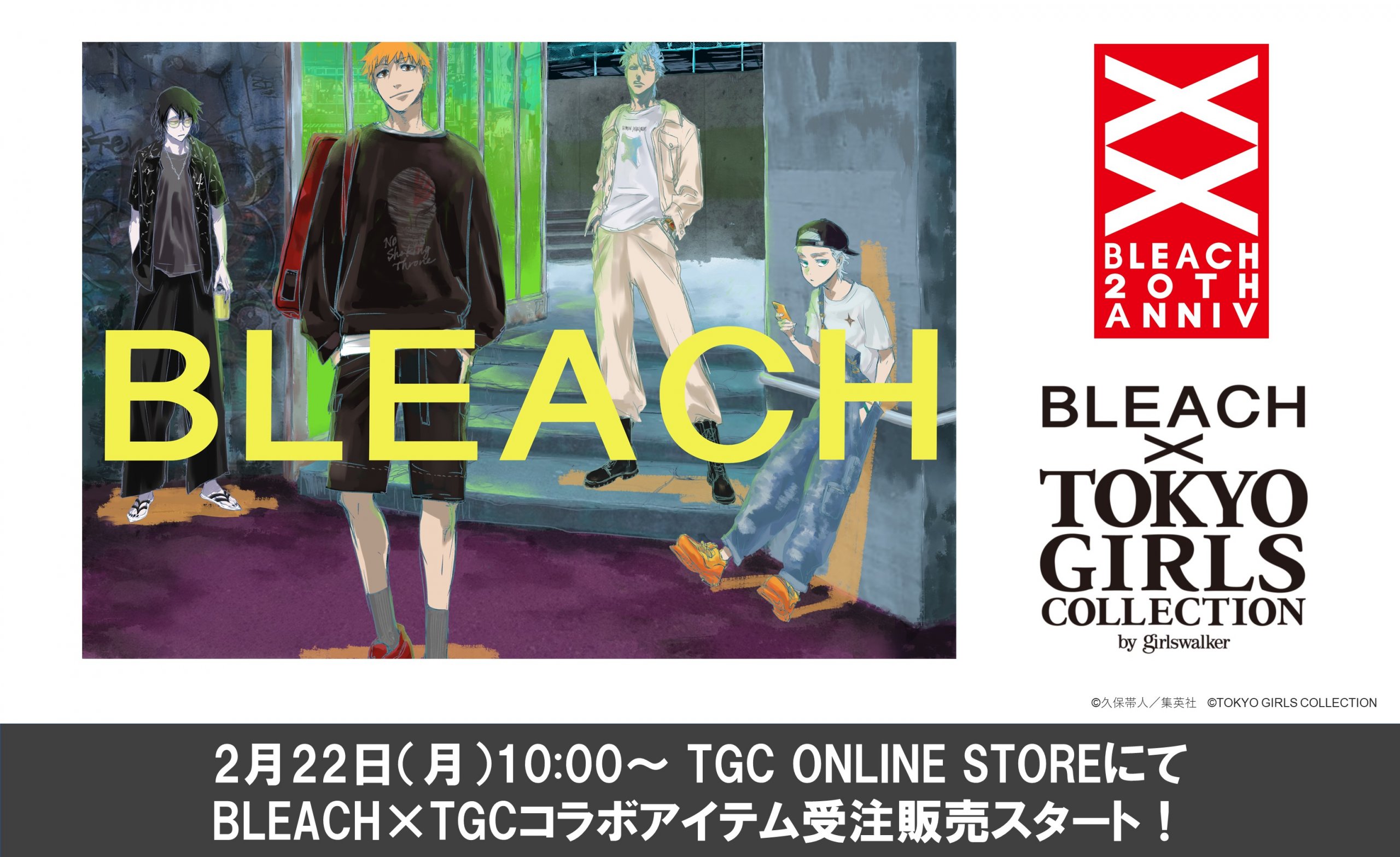 人気漫画『BLEACH』とTGCのスペシャルコラボが決定！描き下ろし 