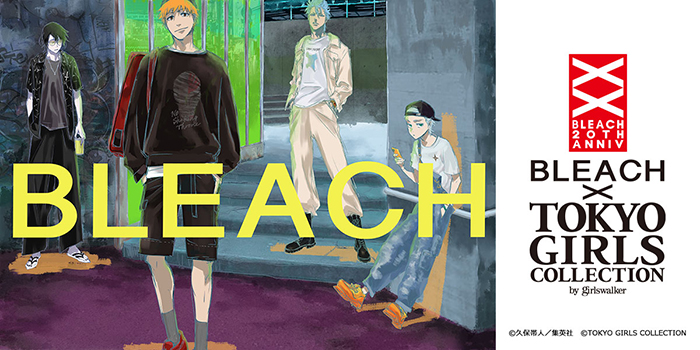 BLEACH TGC アクリルスタンド グリムジョー | hartwellspremium.com