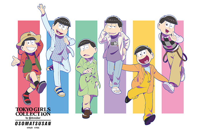 Tvアニメ おそ松さん とtgcの3度目のスペシャルコラボレーションが決定 第32回 マイナビ 東京ガールズコレクション 21 Spring Summer マイナビ Tgc 21 S S