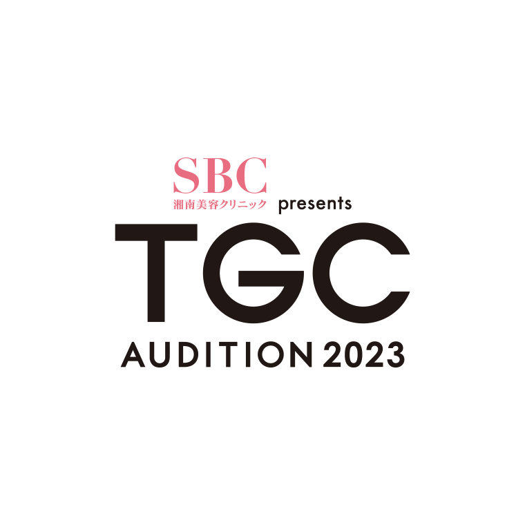 SBC湘南美容クリニック presents TGC AUDITION 2023 STAGE