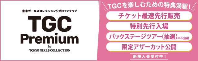 TGC Premium