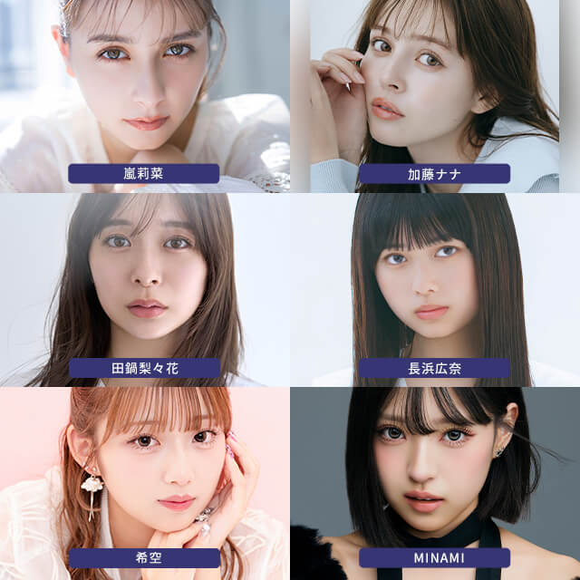 マイナビ 東京ガールズコレクション 2026 AUTUMN/WINTER