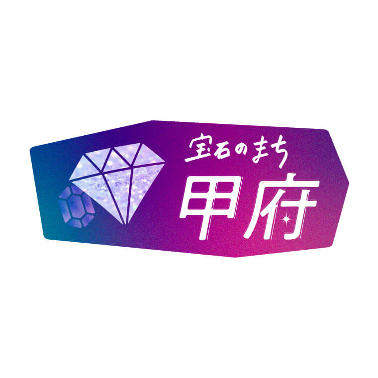 KOFU × SABAE SPECIAL STAGE