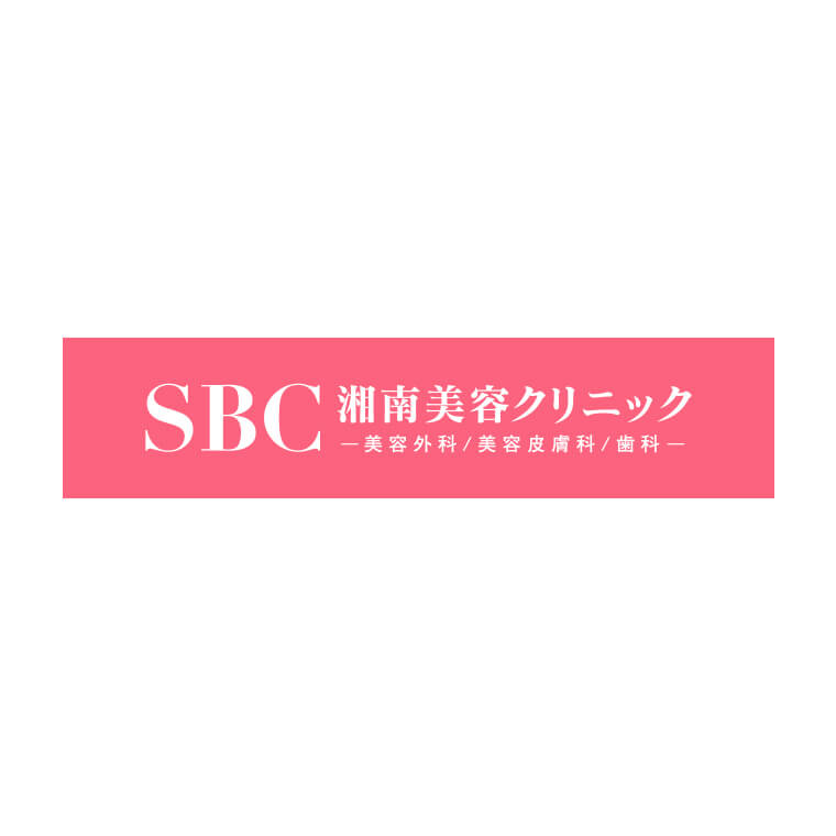 SBC湘南美容クリニック SPECIAL BEAUTY STAGE
