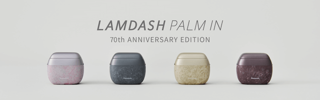 ラムダッシュ パームイン