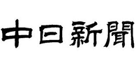 img-chunichishinbun