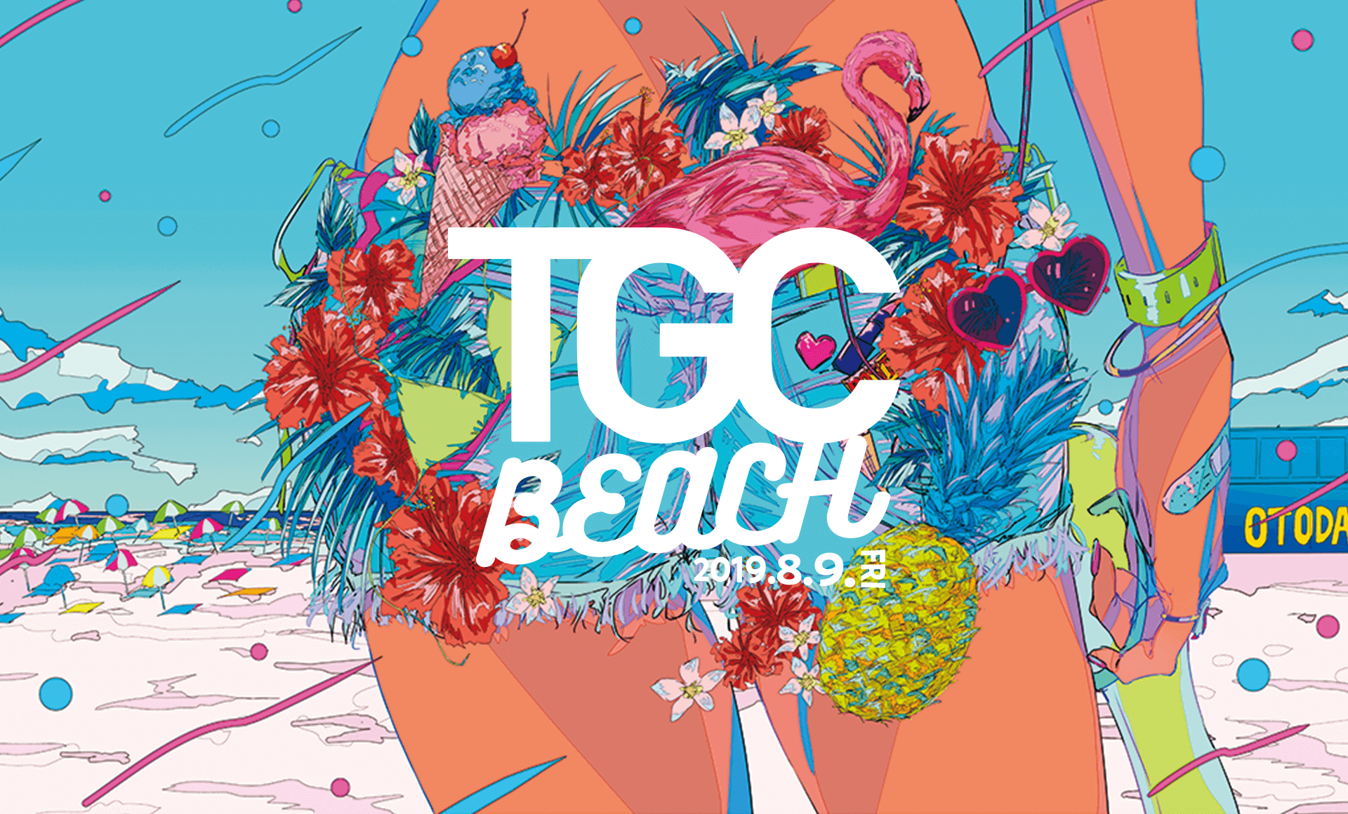 TGC BEACH 2019