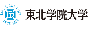 東北学院大学