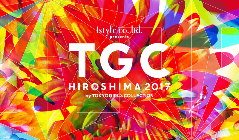 about_hiroshima2017