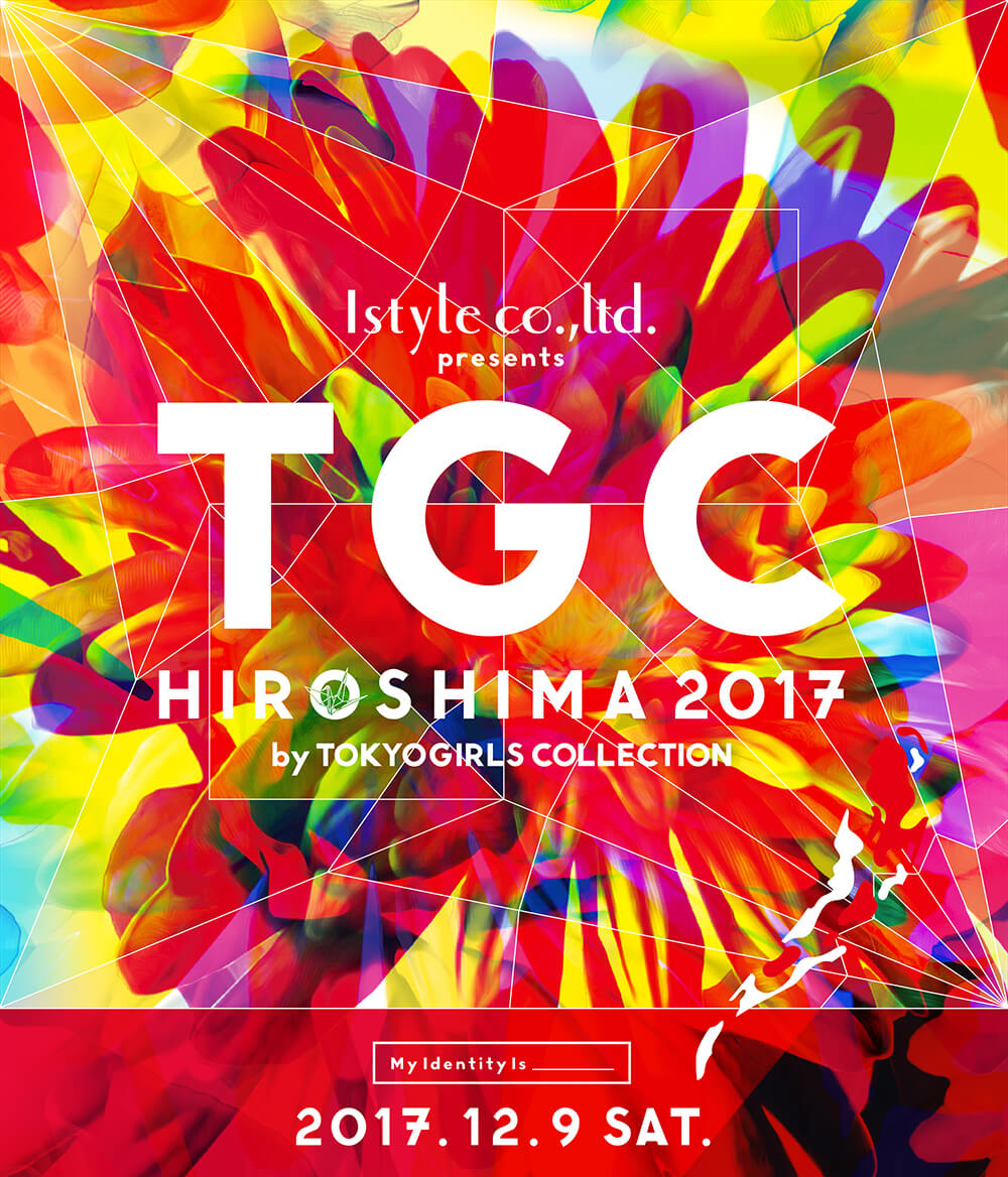 about_hiroshima2017