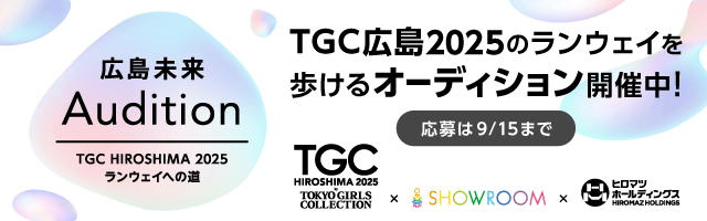 ヒロマツホールディングス