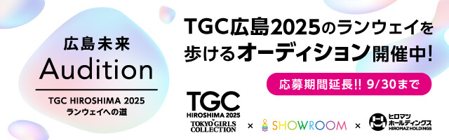 ヒロマツホールディングス