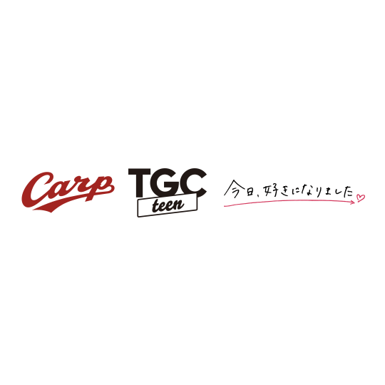 広島東洋カープ ／ TGC teen ／ 今日、好きになりました。SPECIAL STAGE