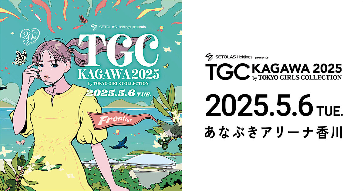 TICKET(チケット) - セトラスホールディングス presents TGC TICKET(チケット) - セトラスホールディングス presents TGC