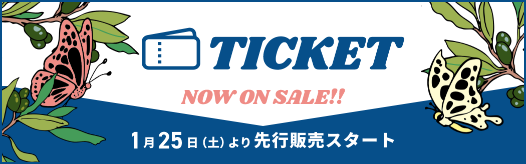 TICKET