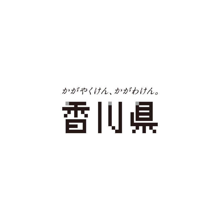 香川県「ワクサポ & EN-MUSU」
