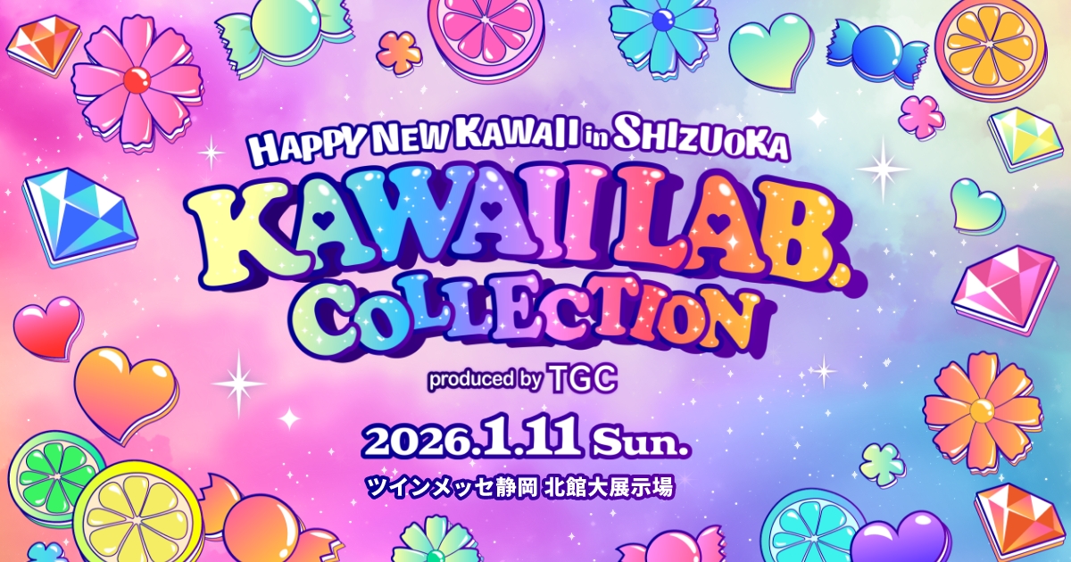 KAWAII LAB. COLLECTION produced by TGC （カワコレTGC）