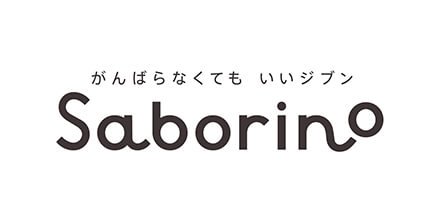 サボリーノBOOTH