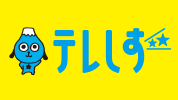 テレビ静岡