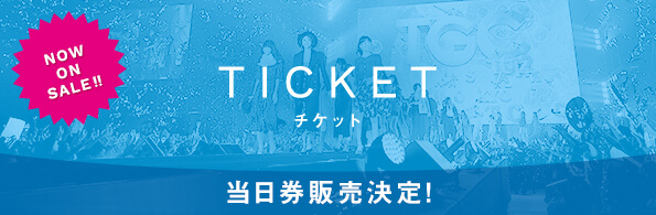 ticket info