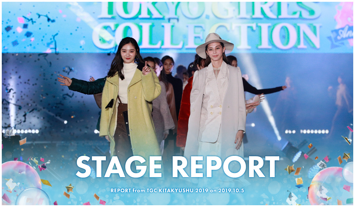 Takagi Presents Tgc Kitakyushu 2019 By Tokyo Girls Collection Tgc北九州2019