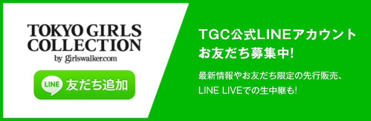 TICKET（チケット） | TGC KITAKYUSHU 2022 by TOKYO GIRLS COLLECTION ...