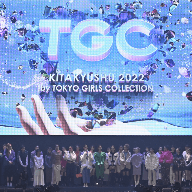 TGC KITAKYUSHU 2022 by TOKYO GIRLS COLLECTION｜TGC 北九州 2022