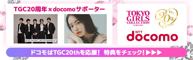 docomo