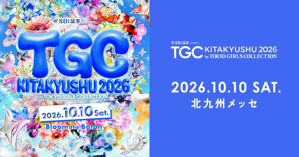 TICKET（チケット）SBI証券 presents TGC 北九州 2026