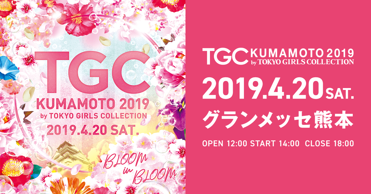 ワンピース×東京ガールズコレクション コラボカフェ ～TGC 熊本