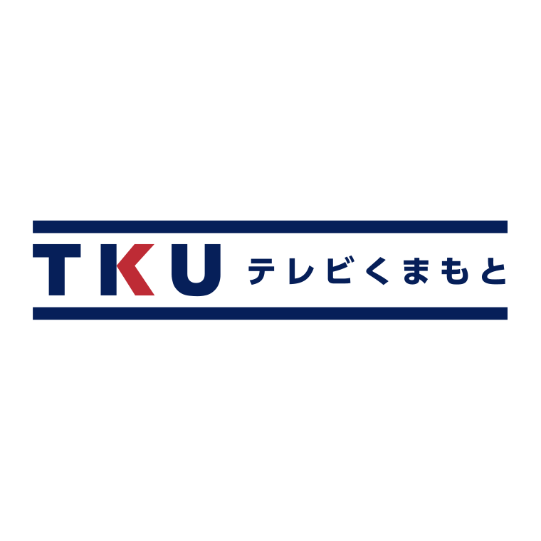 TKU 55th Anniversary STAGE