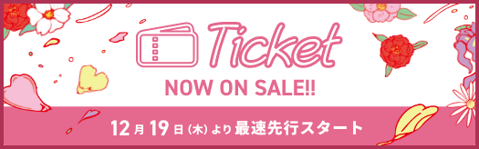 TICKET