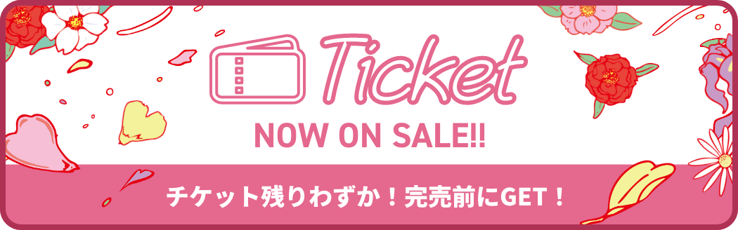 TICKET