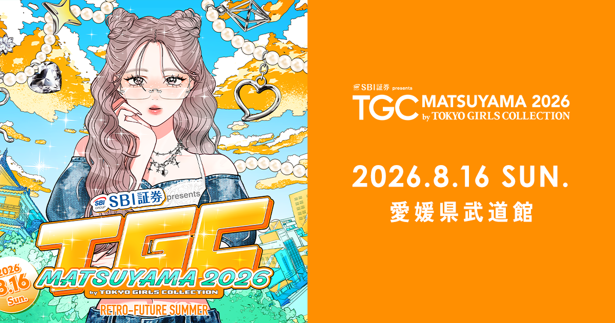 TICKET（チケット）SBI証券 presents TGC 松山 2026