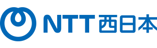 NTT西日本株式会社