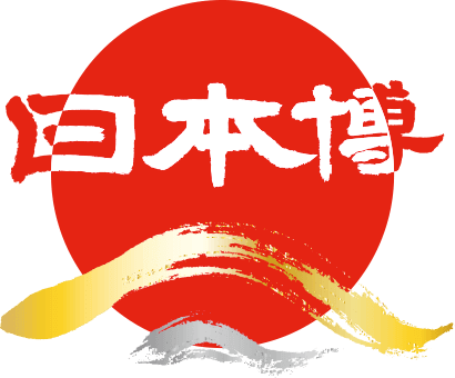 日本博