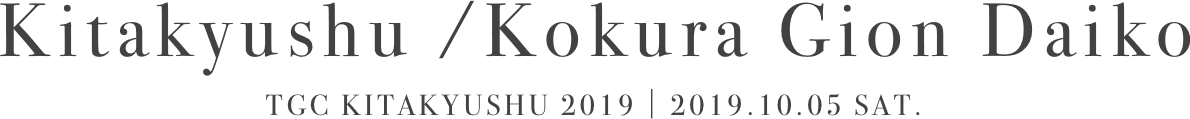 Kitakyushu /Kokura Gion Daiko