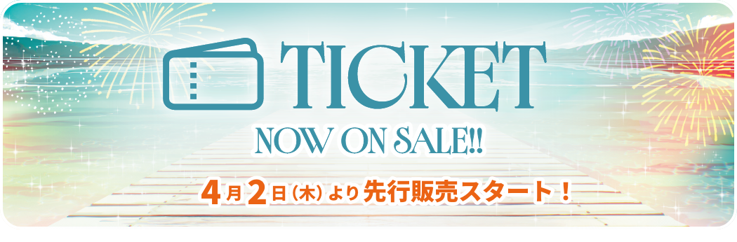 TICKET