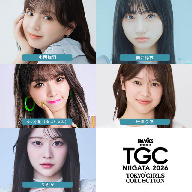 NAMICS presents TGC 新潟 2026