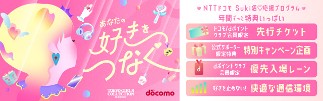 docomo