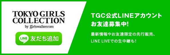 TICKET（チケット） | SDGs推進 TGC しずおか 2019 by TOKYO GIRLS ...