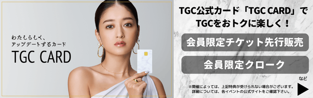 TGC CARD