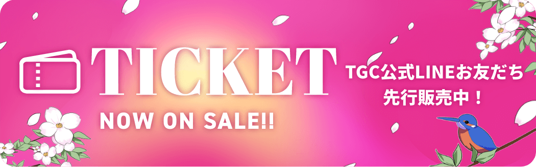 TICKET